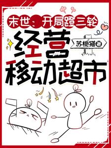 啊~嗯