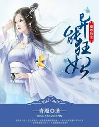 卧底归来在线免费观看