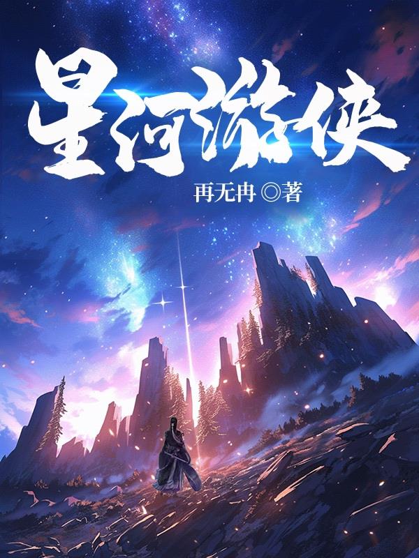 毁童年静香大雄医生全彩