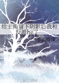 黑暗荣耀高清版在线观看