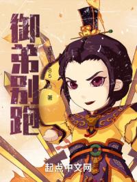 甘拜下风小说