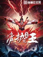 一本道无一码久道大香蕉