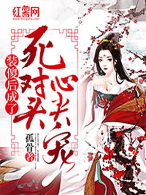 想在这里做吗宝贝