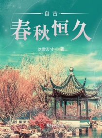 男孕耽美漫画全集免费