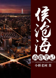 东陵大盗演员表