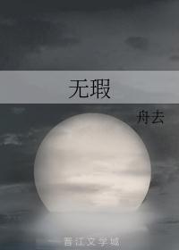 深深深完整版在线观看