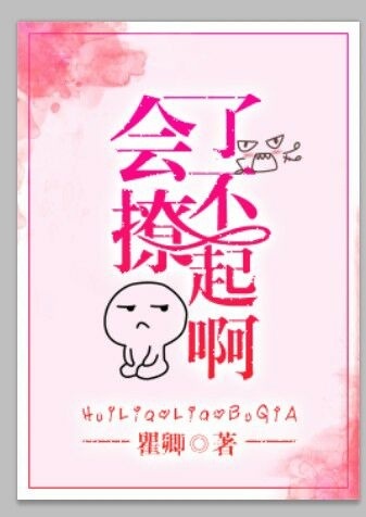 免费小说女儿吟