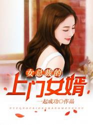 调教妈妈