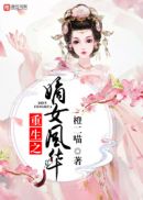 超级颜值系统