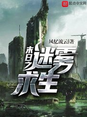 恋上换装娃娃