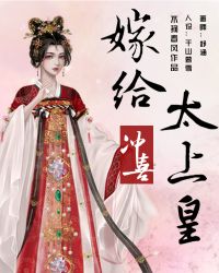 灯草和尚未删减版