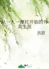 中国投资资讯网邮币一尘