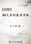 侠岚图片