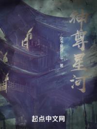 他的军统生涯周乔