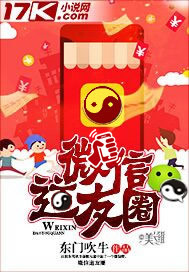 地灵曲人物修为排名