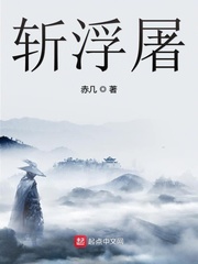 抗战铁军