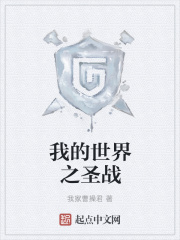 回娘家让爹玩