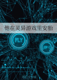 爹地你好啊大完结