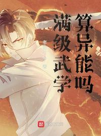 宝宝下面都湿透了还嘴硬疼咋回