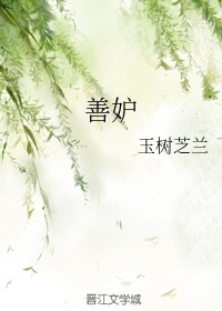 男人怎么变硬