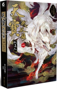 美版神奇女侠h版在线