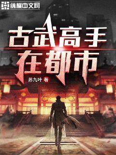 青春禁区视频在线观看直播免费