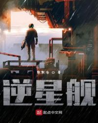 快穿 纵欲骋情 h 简
