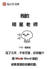 国产高清对白国产露脸91