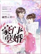 男同桌让我裸睡还把我衣服