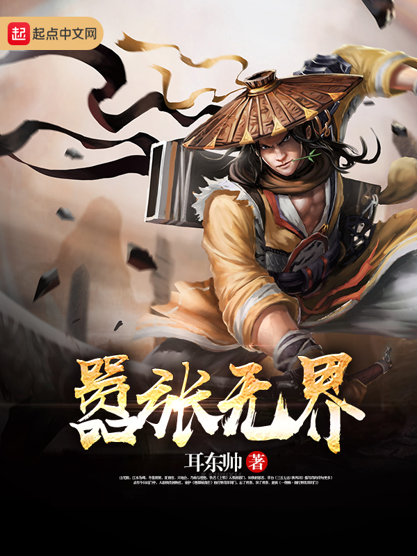 茉莉兔兔