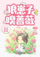 小东西几天不见怎么喷的到处都是