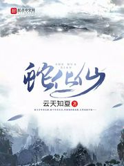 陈翔六点半电影