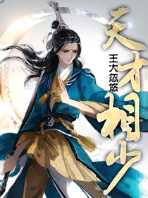 三期必出三期必出持