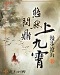 喜欢你电视剧在线观看完整版免费