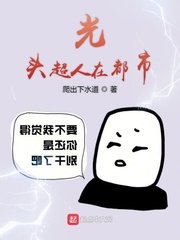 无圣光李丽莎