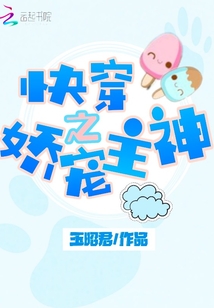 维什戴尔