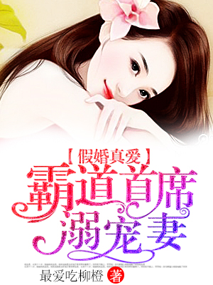 忘羡塞棋子play
