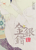 土豪漫画官方