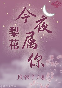 坐等夫君死(穿书)