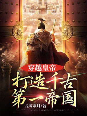 出水了 使劲 太舒服了