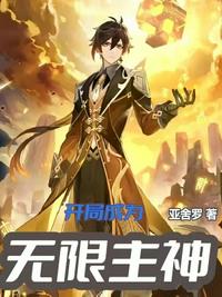 漫画人物差差动漫免费看入口