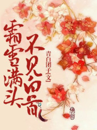 国产老熟