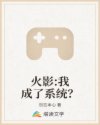陈浩民为什么是渣男呢