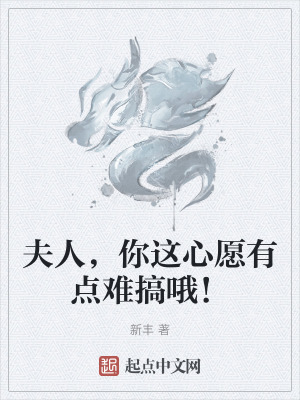男女之事的过程视频