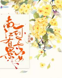 夫妇交换俱乐部微信群