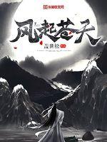 秘桃成熟时