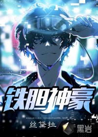 星火微芒小说