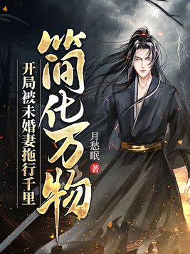 你和我的倾城时光电视剧