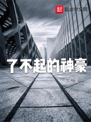 丝袜美女办公室激情视频