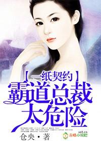胯下之臣